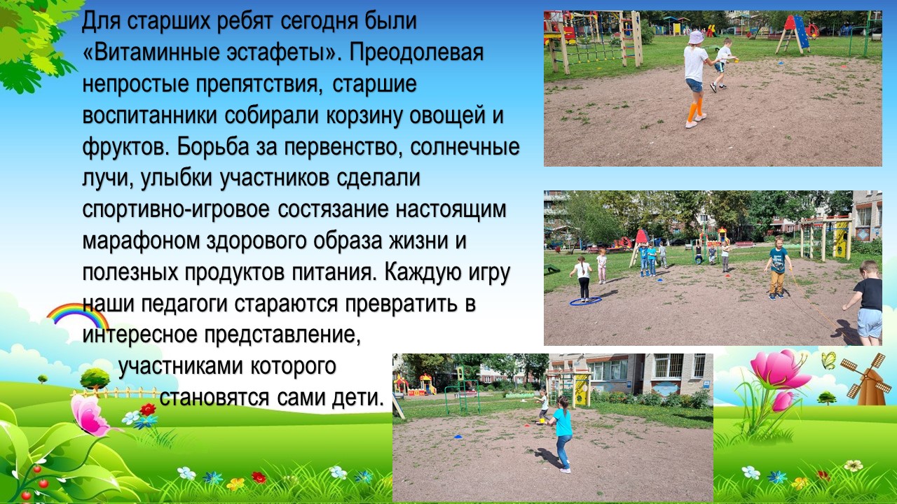 зож