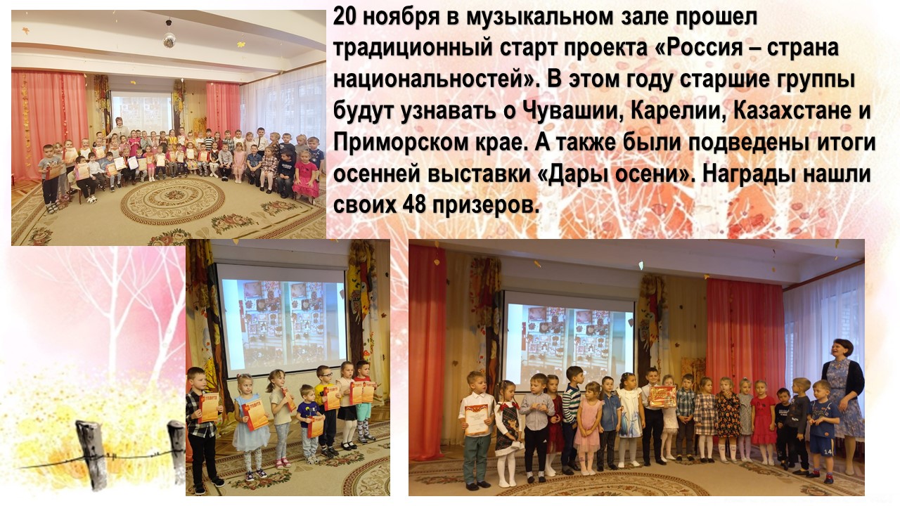 награждение