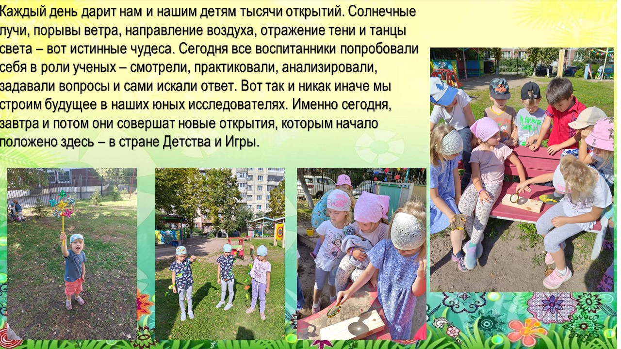 новый мир