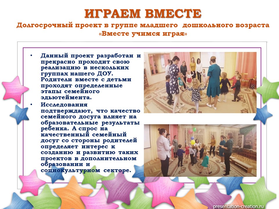 ор2
