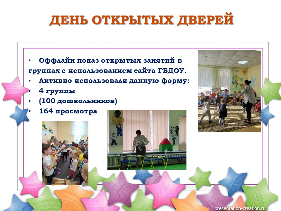 ор3