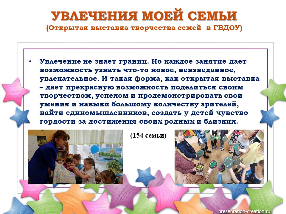 ор4