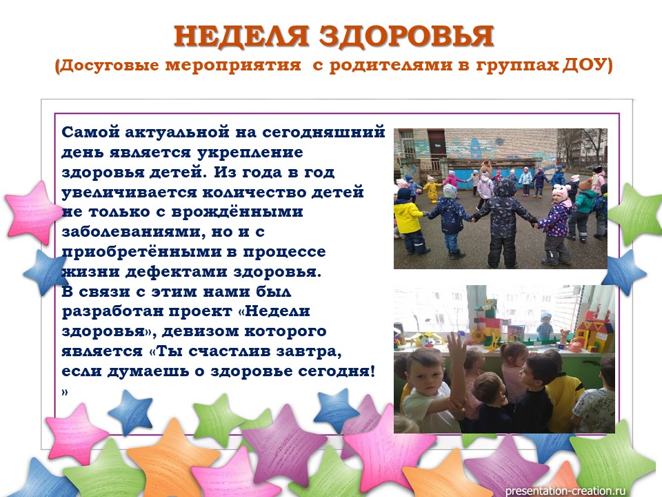 ор5