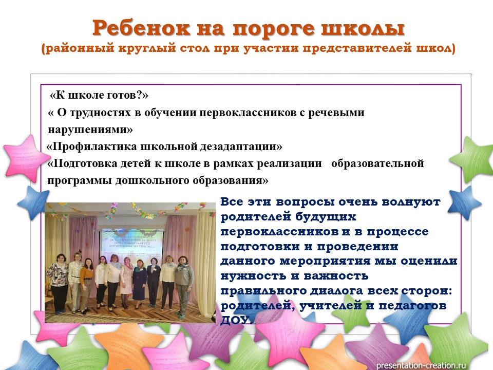 ор6