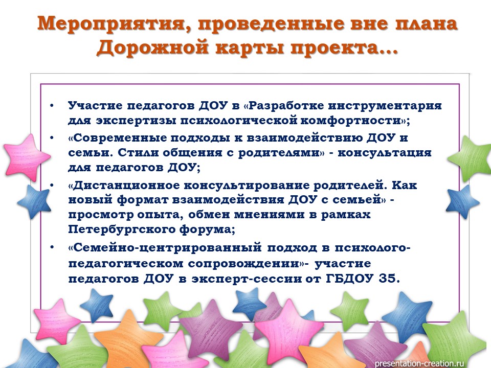 ор7