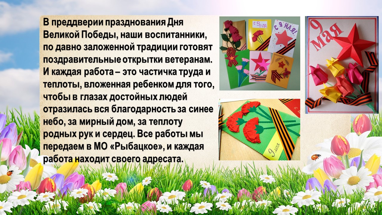 открытка ветерану