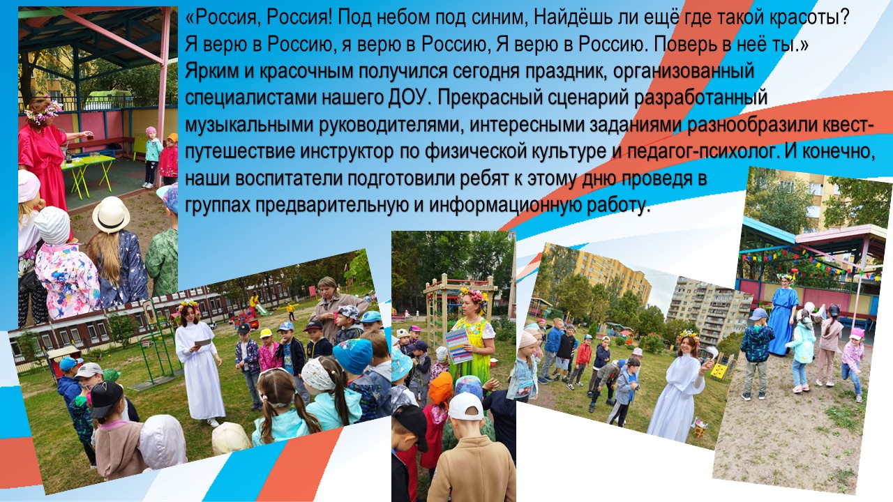 педагоги