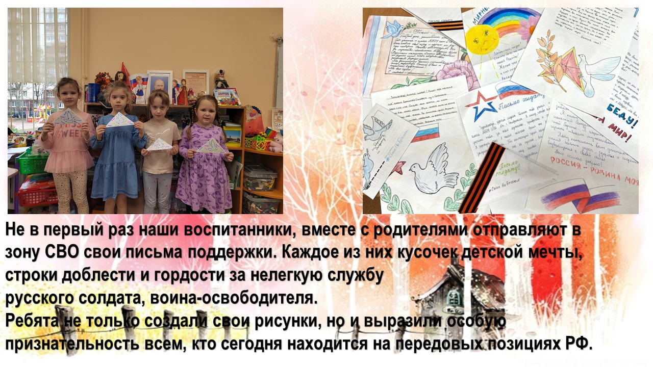 письма 23