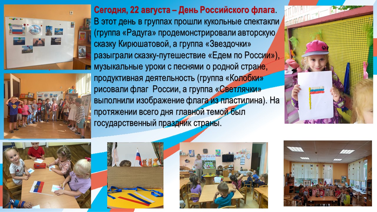 росси