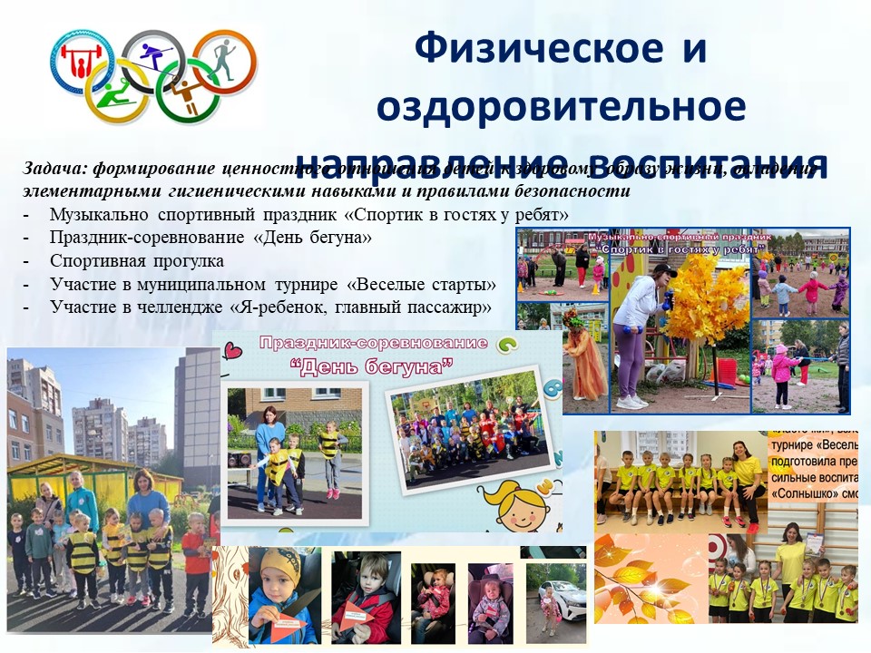 спорт 1