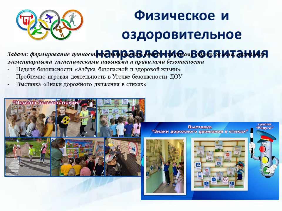 спорт 2