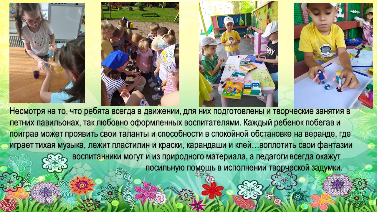 спорт и творчество