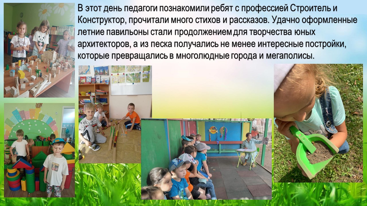 творим