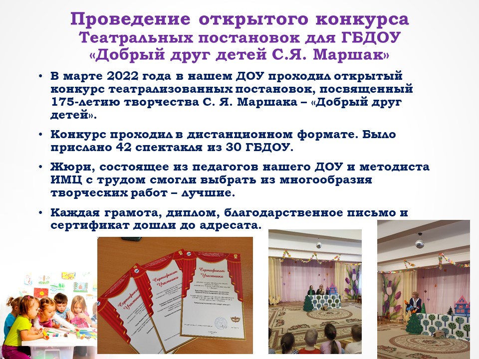 шв2
