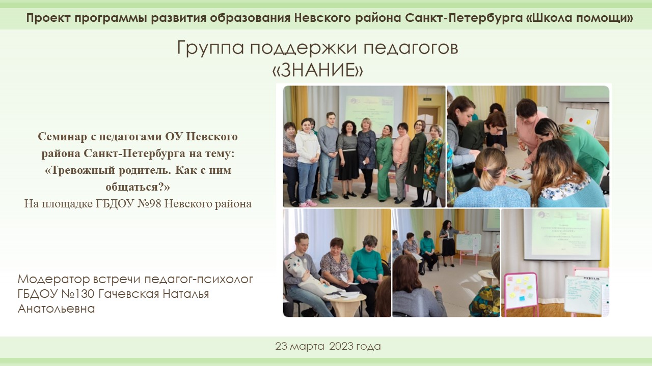 шп52