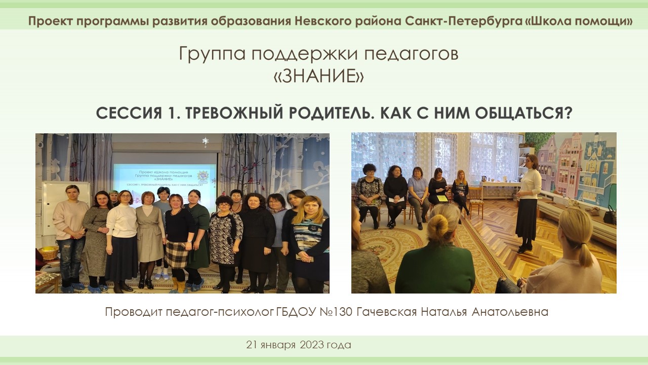 шп6