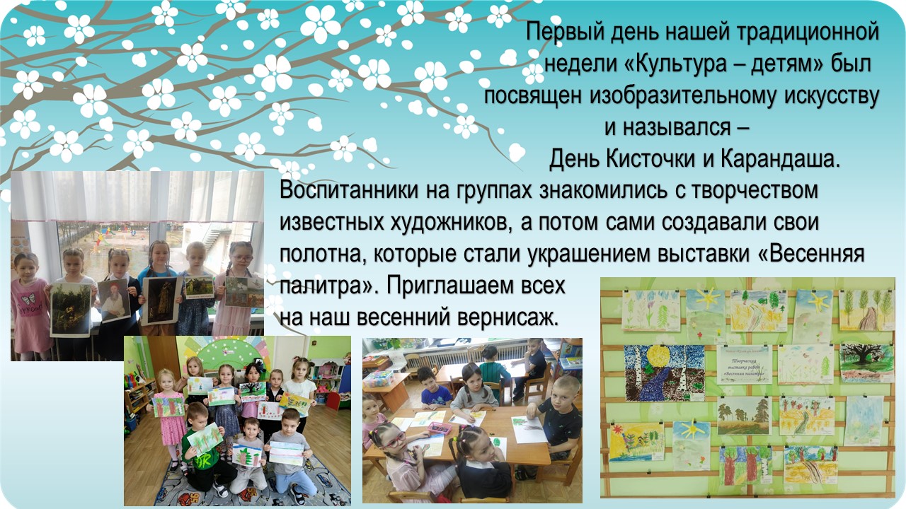 1 день