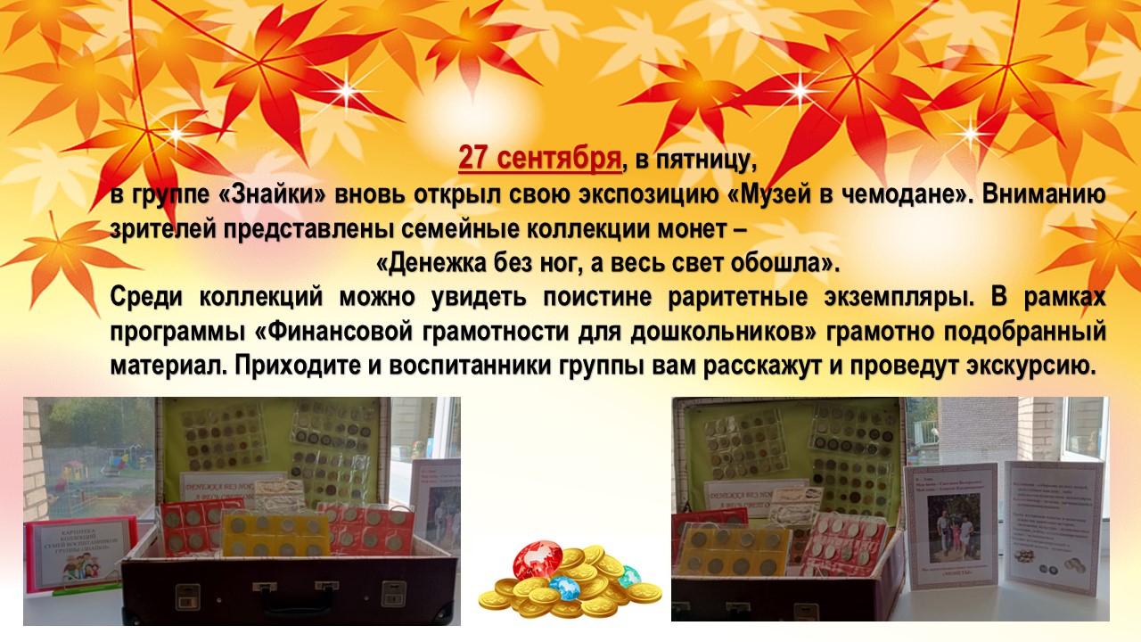 Слайд1