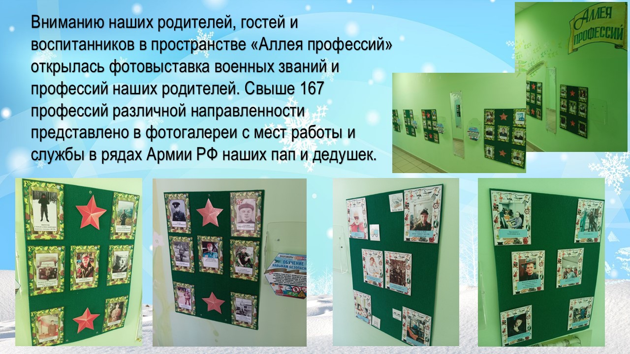 аллея 2025