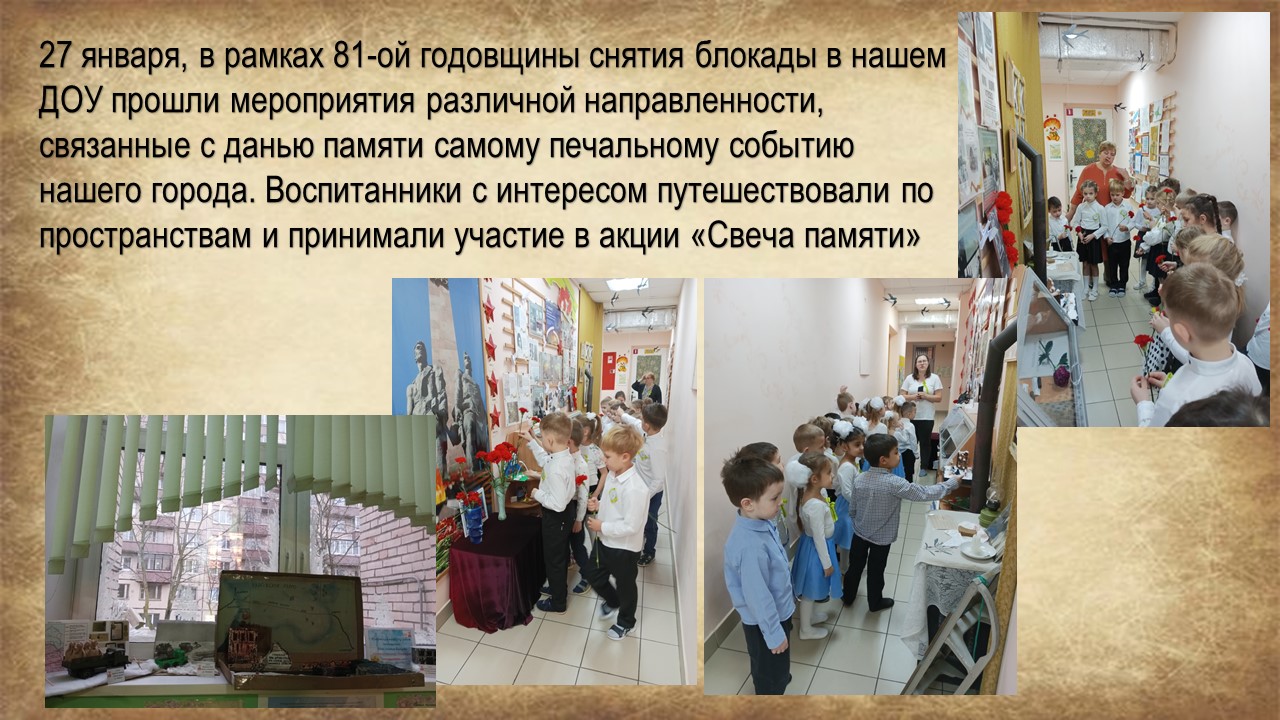 блокада 2025 январь