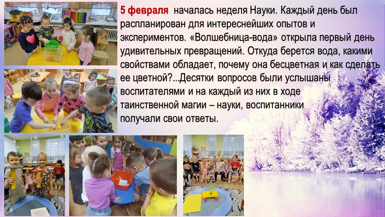 вода 24