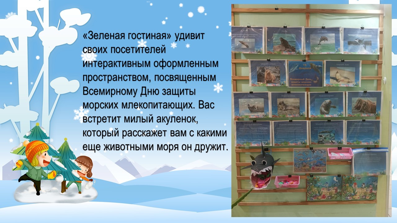 зеленая
