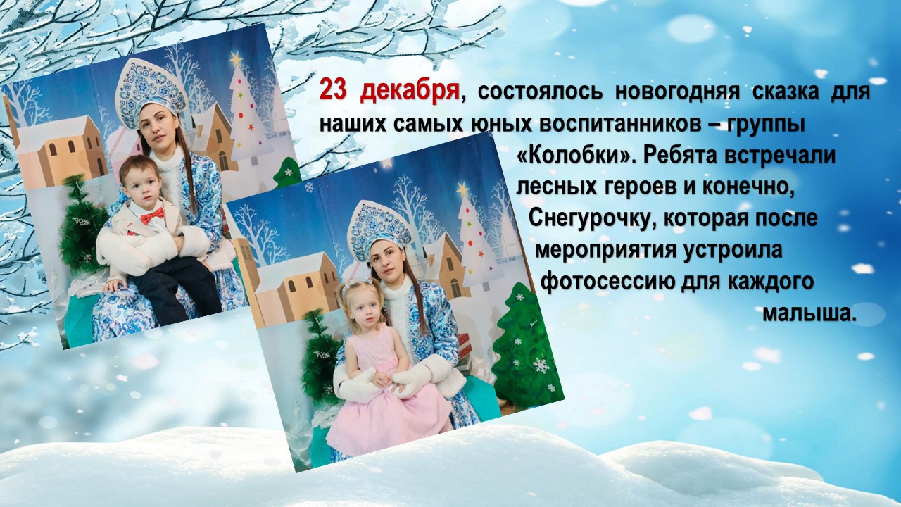 колобки нг