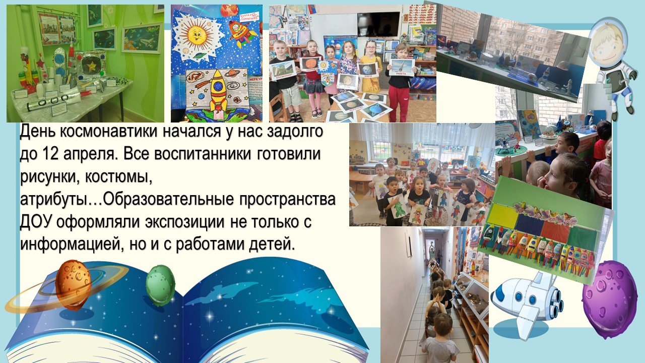 космос 1