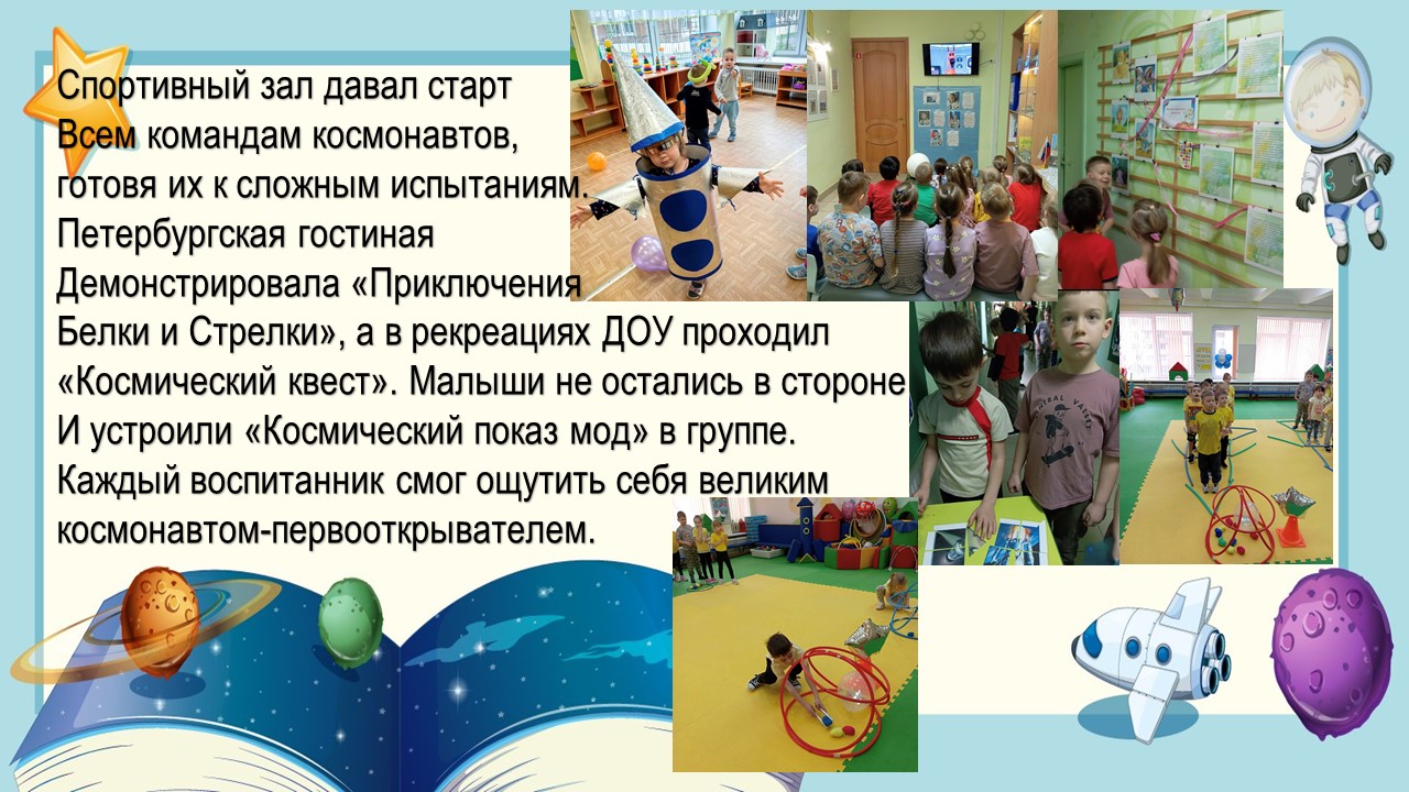 космос 3