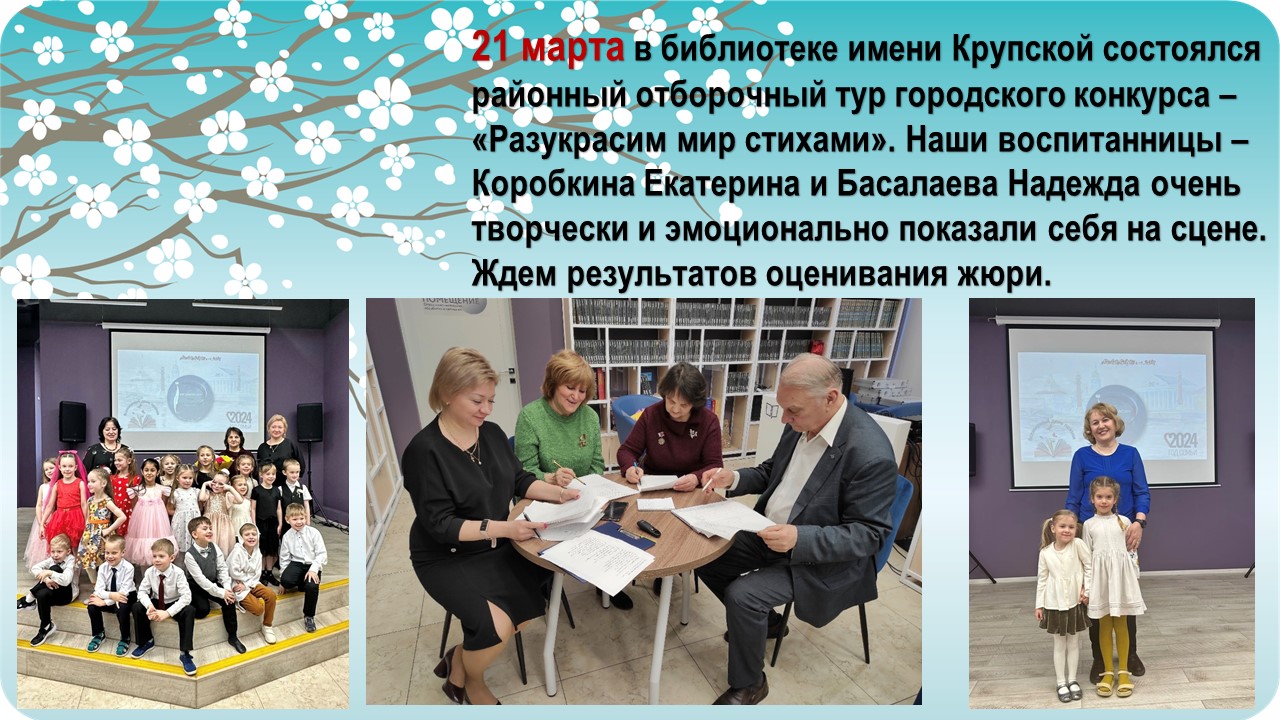 мир стихами