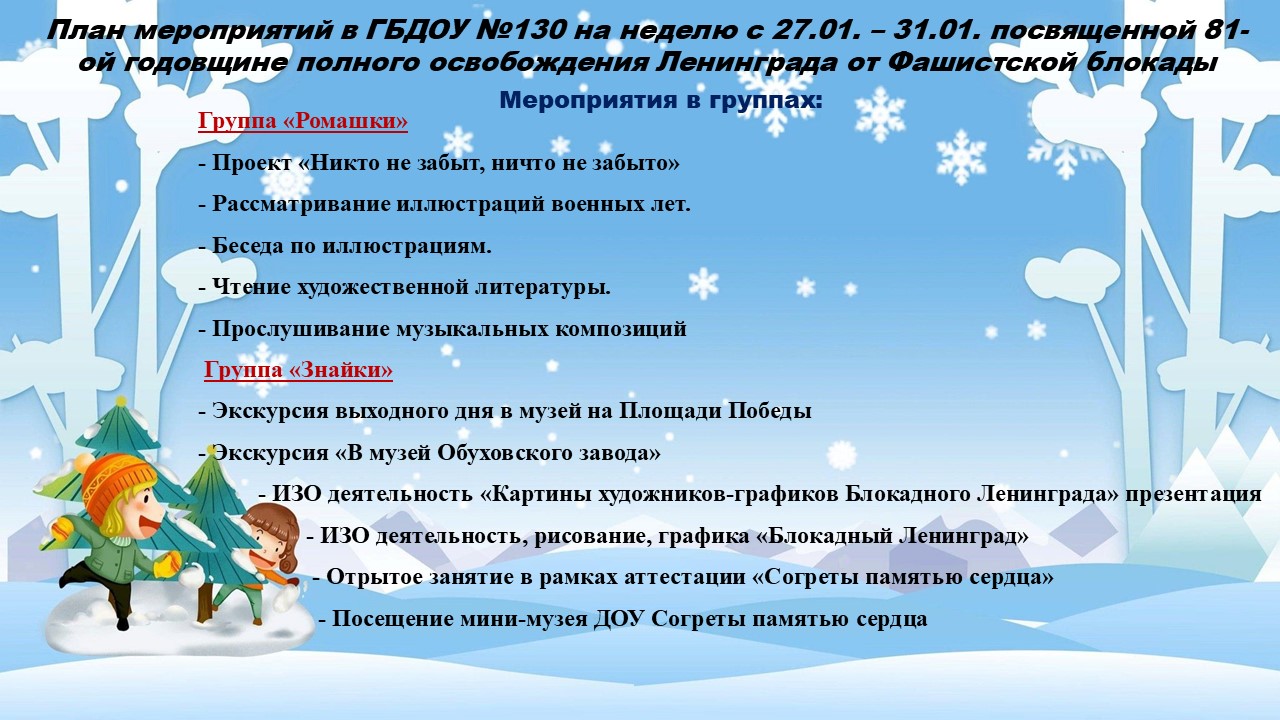 номер 2 январь
