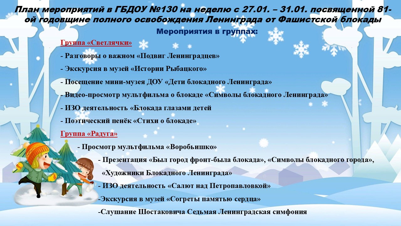 номер 3 январь