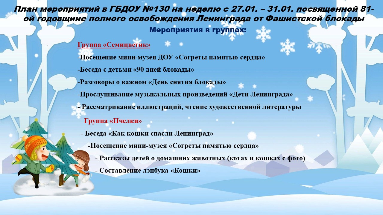 номер 5 январь