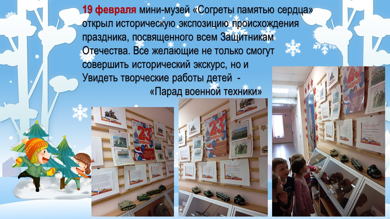 память