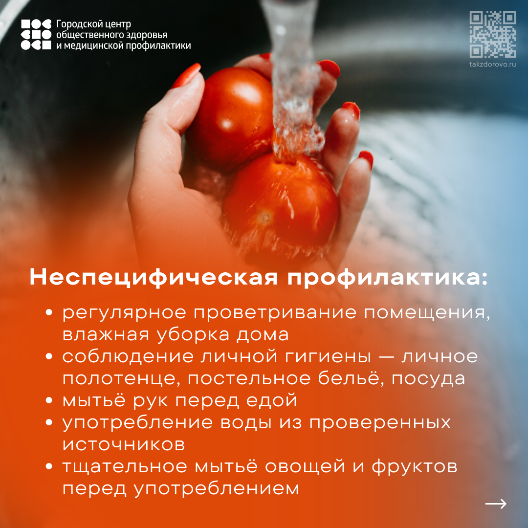 пол.3
