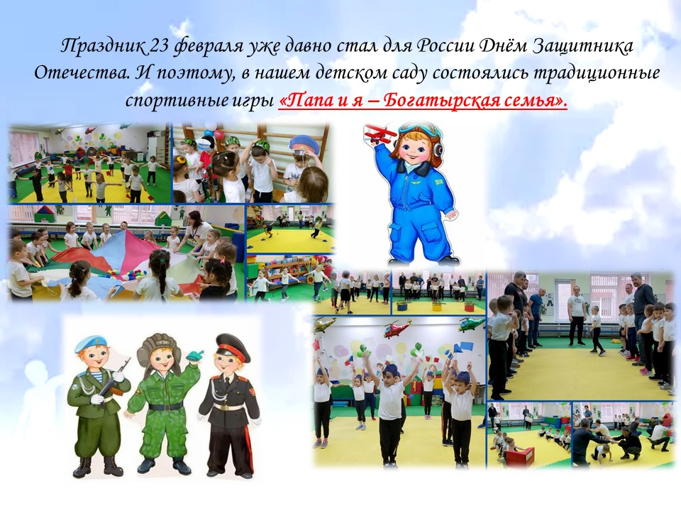 сл 3