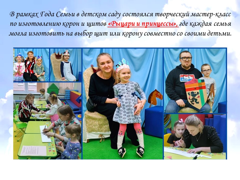 сл 4