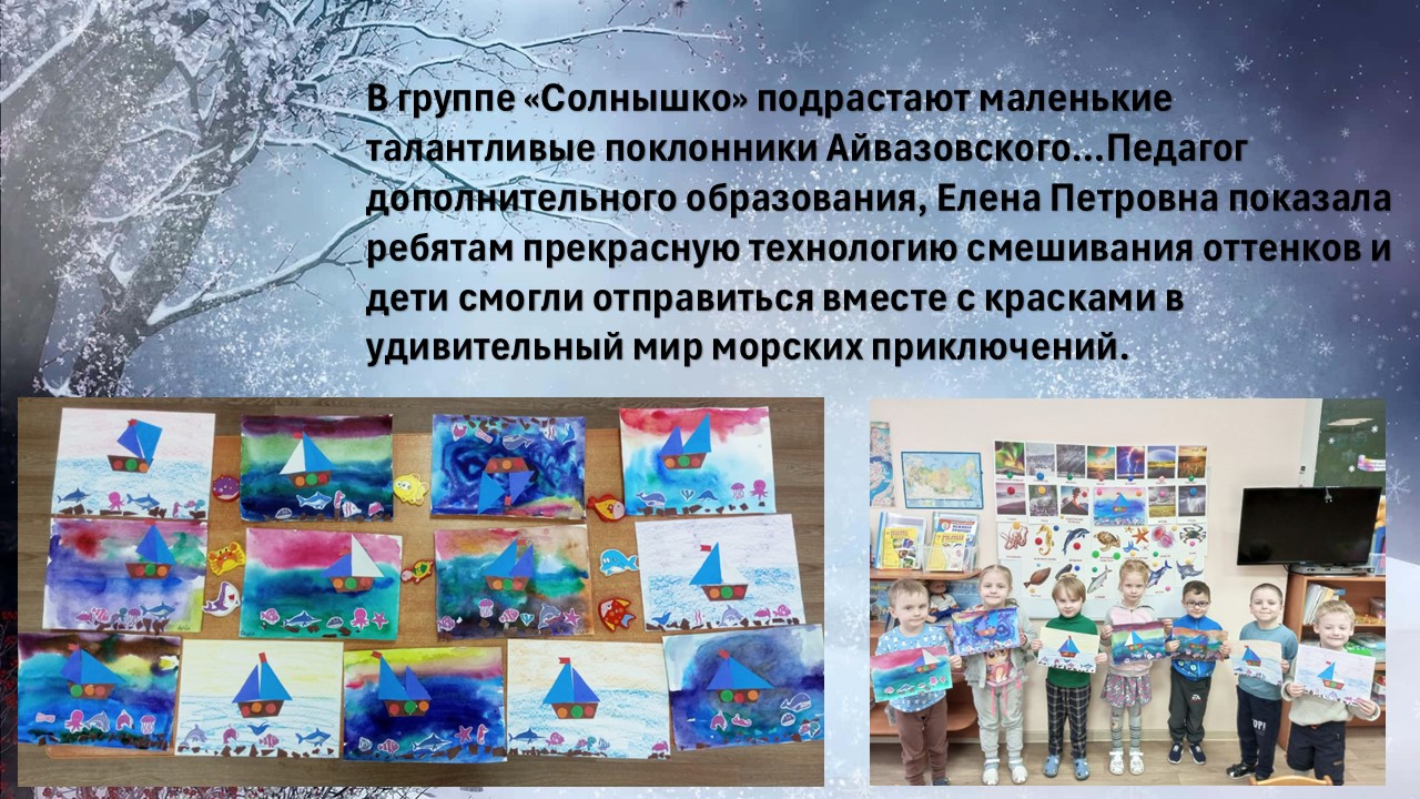 солнышко море