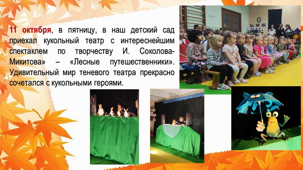 театр 24