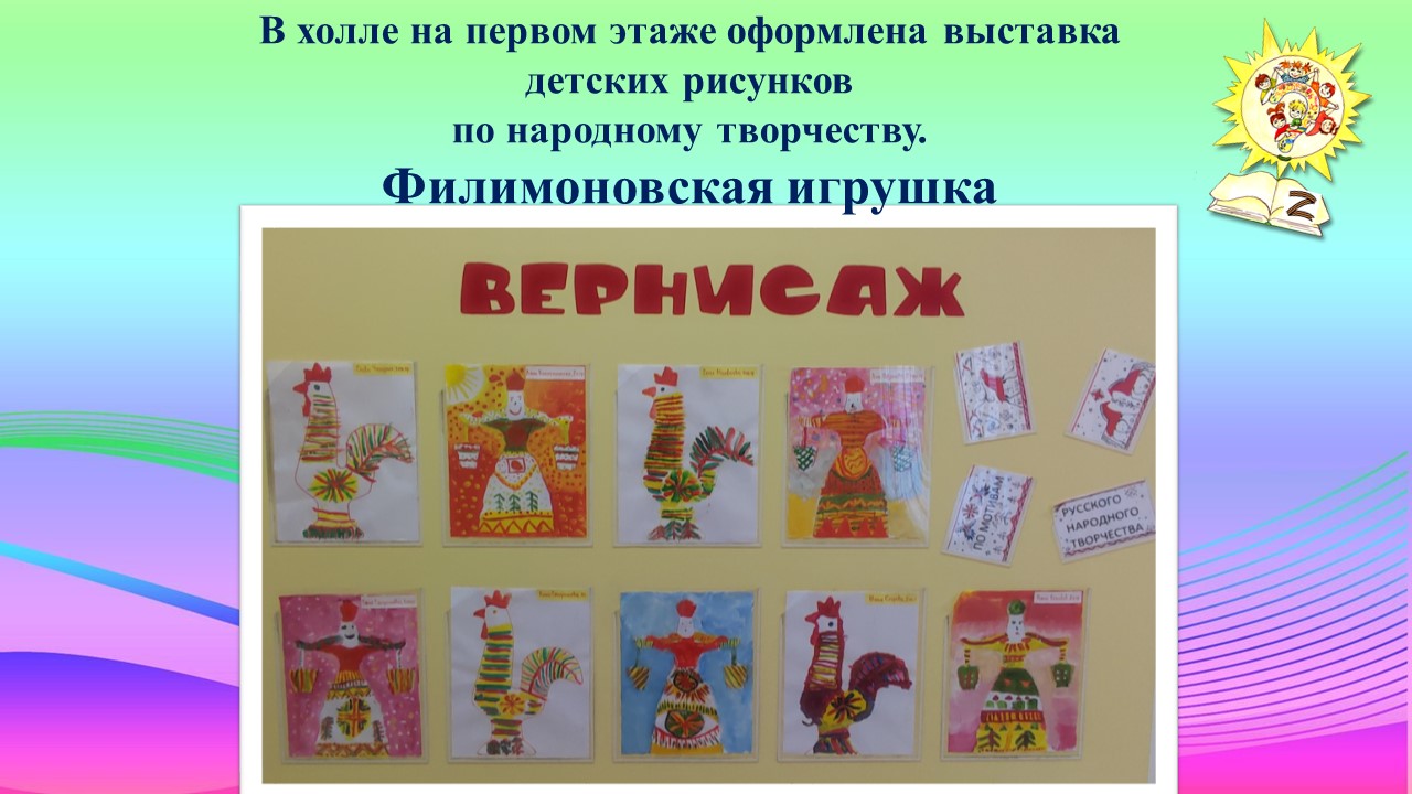 Филимон.игр