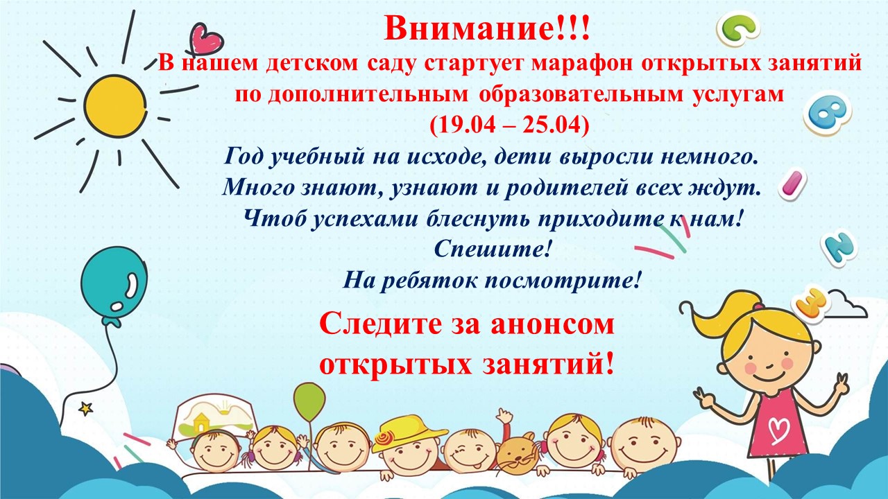 начало