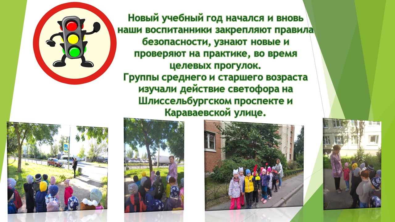новость от 13 сентября