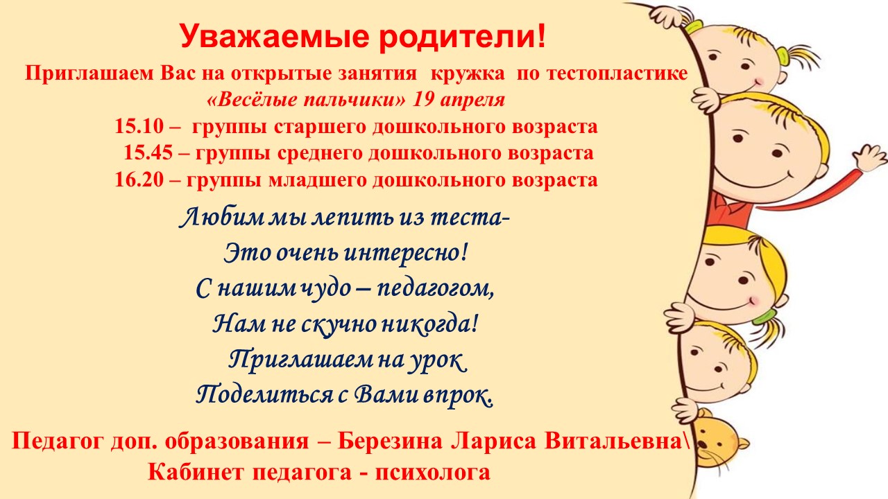 пальчики