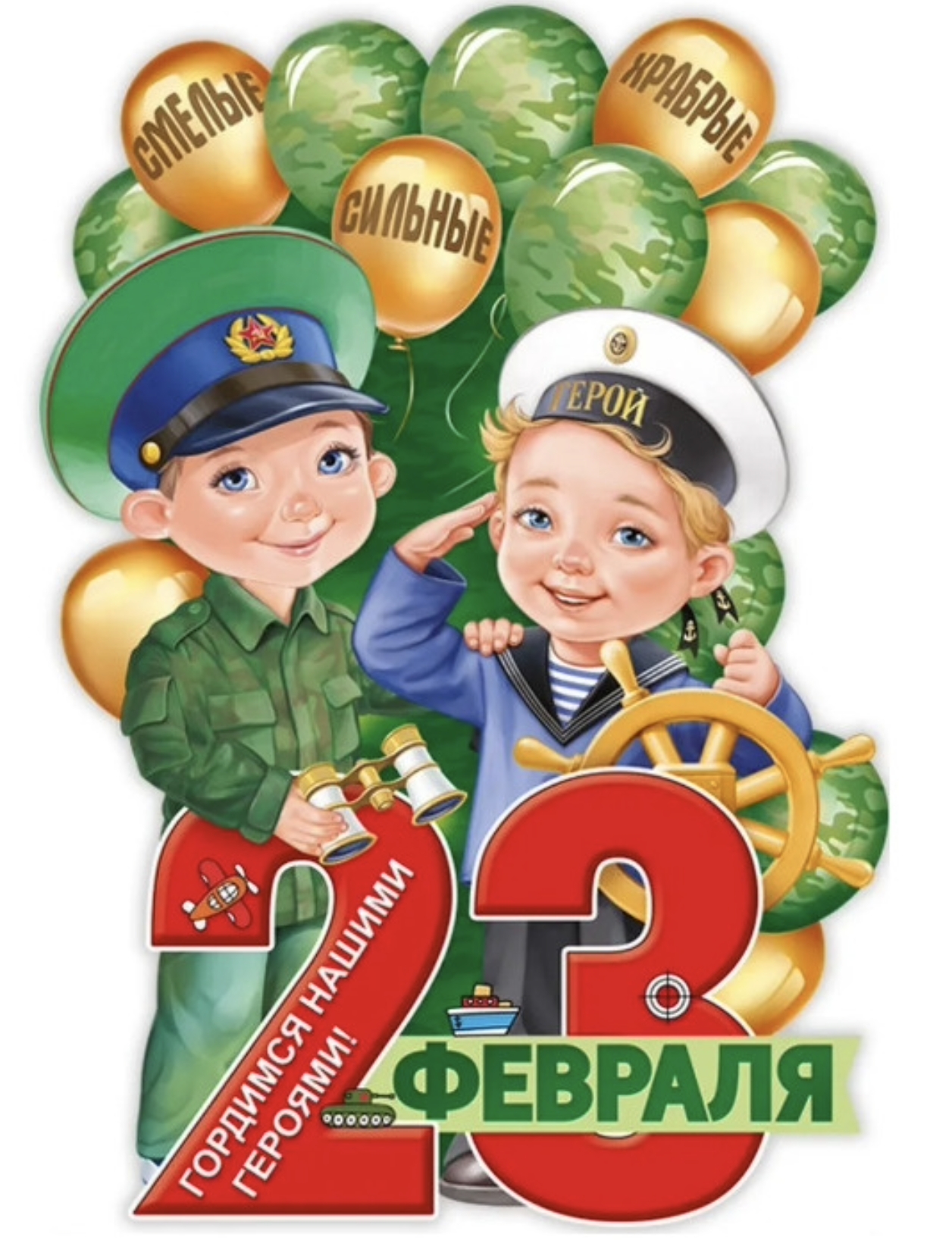 Screenshot 20260223 131123