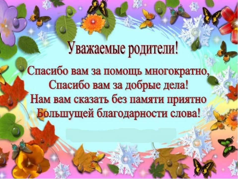 Красивое Поздравление В Стихах Для Дефектолога Порно Красивое Поздравление В Стихах Для Дефектолога Порно