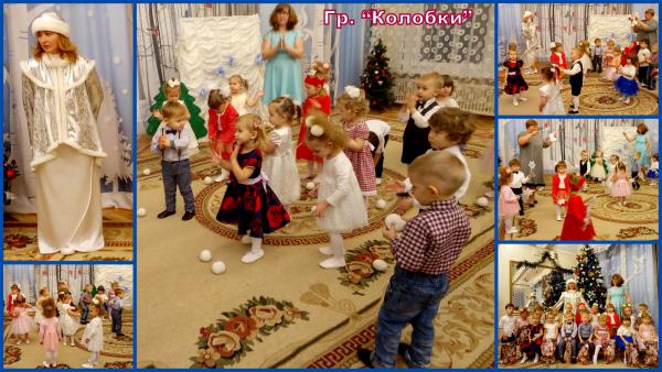 Колобки
