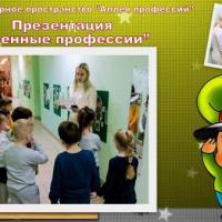 Аллея