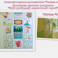 библ2