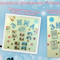 Библиотека1