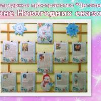 Библиотека3